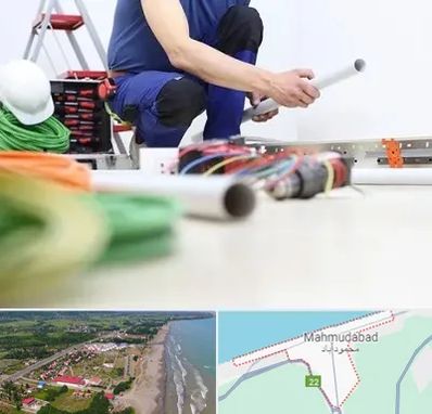 سیم کشی ساختمان در محمودآباد