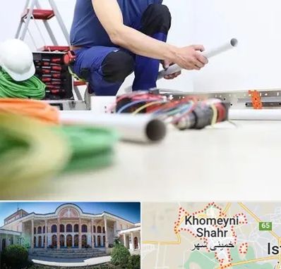 سیم کشی ساختمان در خمینی شهر
