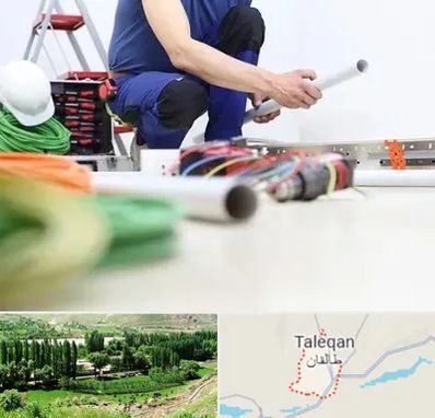 سیم کشی ساختمان در طالقان