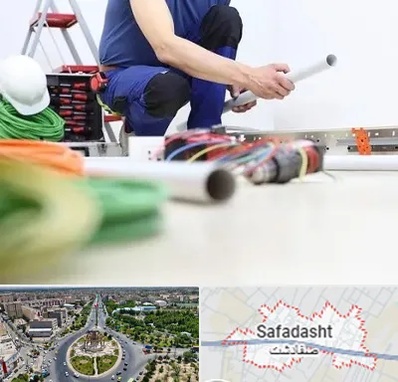 سیم کشی ساختمان در صفادشت