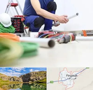 سیم کشی ساختمان در فیروزکوه