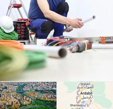 سیم کشی ساختمان در اردبیل