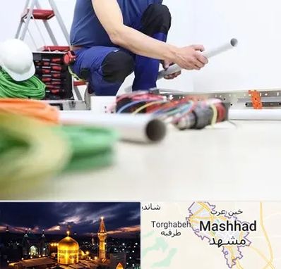 سیم کشی ساختمان در مشهد