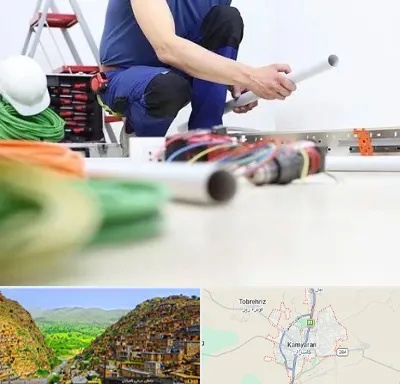 سیم کشی ساختمان در کامیاران