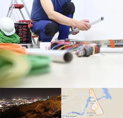 سیم کشی ساختمان در میناب
