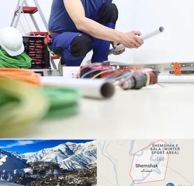 سیم کشی ساختمان در شمشک