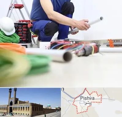 سیم کشی ساختمان در پیشوا