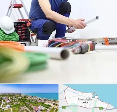 سیم کشی ساختمان در نوشهر