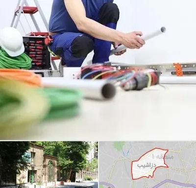 سیم کشی ساختمان در دزاشیب