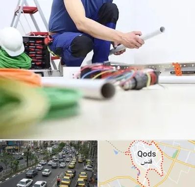 سیم کشی ساختمان در شهر قدس