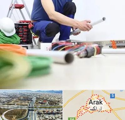 سیم کشی ساختمان در اراک