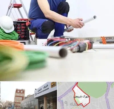 سیم کشی ساختمان در شهرک شریعتی
