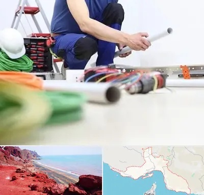 سیم کشی ساختمان در هرمزگان