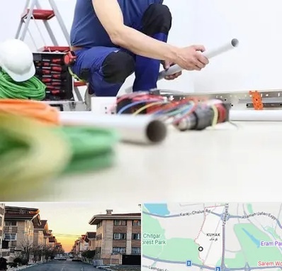 سیم کشی ساختمان در کوهک