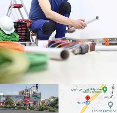 سیم کشی ساختمان در هروی