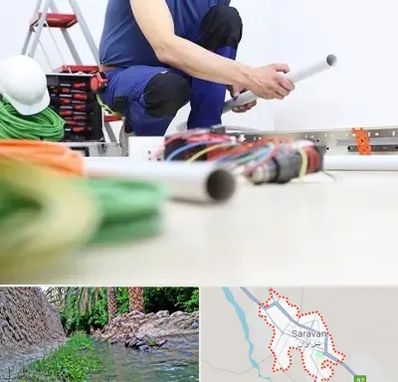 سیم کشی ساختمان در سراوان