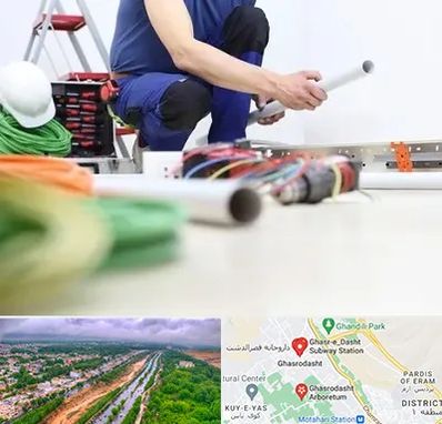 سیم کشی ساختمان در قصرالدشت شیراز