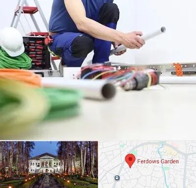 سیم کشی ساختمان در باغ فردوس