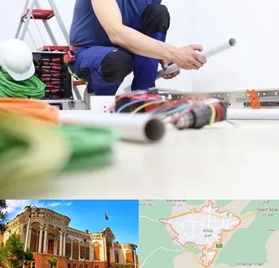 سیم کشی ساختمان در خوی