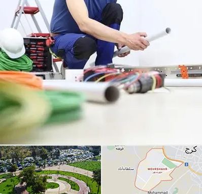 سیم کشی ساختمان در مهرشهر کرج