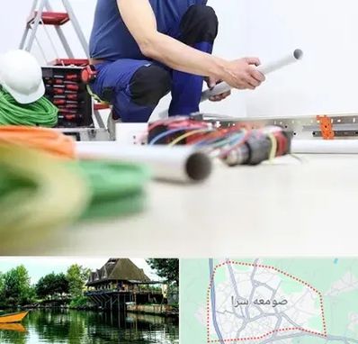 سیم کشی ساختمان در صومعه سرا