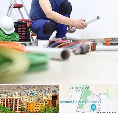 سیم کشی ساختمان در نیاوران