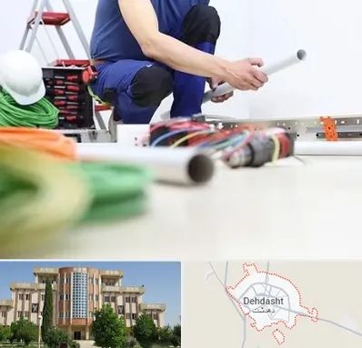 سیم کشی ساختمان در دهدشت