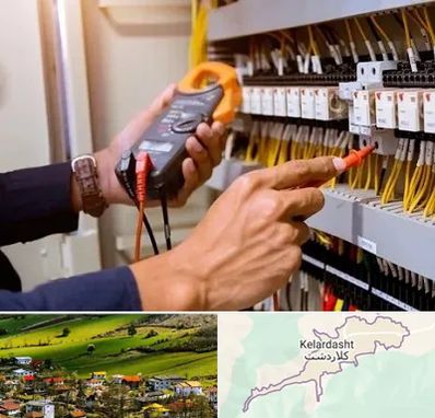 برق کشی ساختمان در کلاردشت