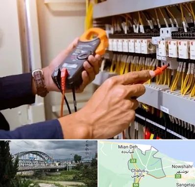 برق کشی ساختمان در چالوس