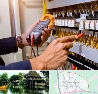 برق کشی ساختمان در صومعه سرا