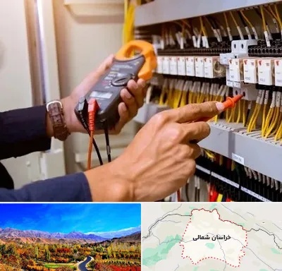 برق کشی ساختمان در خراسان شمالی