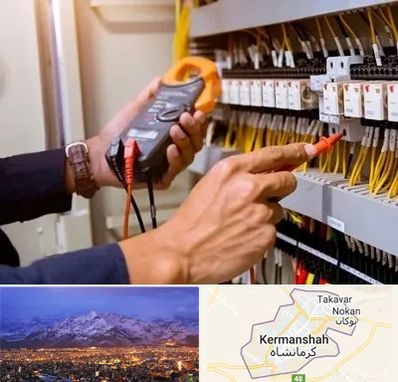 برق کشی ساختمان در کرمانشاه