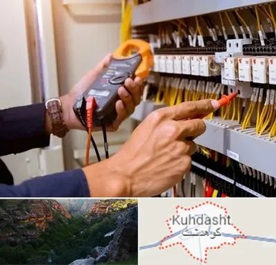 برق کشی ساختمان در کوهدشت