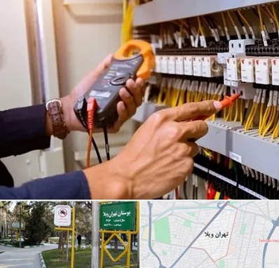برق کشی ساختمان در تهران ویلا