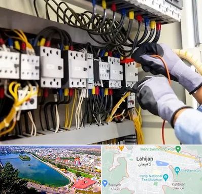 رفع اتصالی برق در لاهیجان