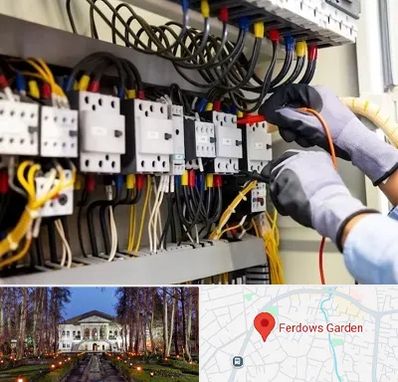 رفع اتصالی برق در باغ فردوس