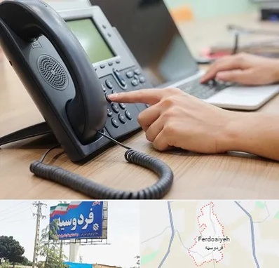 نصاب تلفن سانترال در فردوسیه شهریار