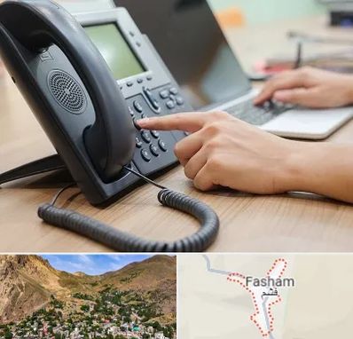 نصاب تلفن سانترال در فشم