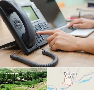 نصاب تلفن سانترال در طالقان
