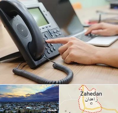 نصاب تلفن سانترال در زاهدان