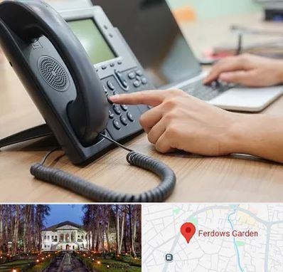 نصاب تلفن سانترال در باغ فردوس