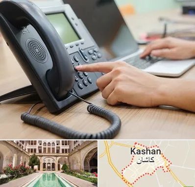 نصاب تلفن سانترال در کاشان
