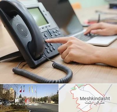 نصاب تلفن سانترال در مشکین دشت