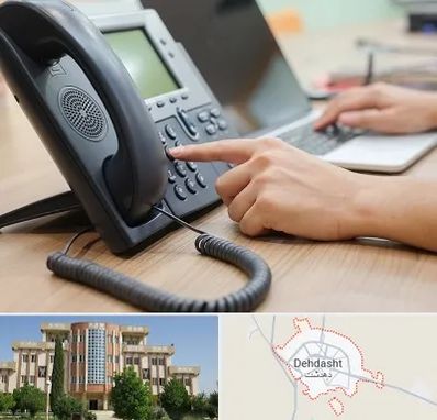 نصاب تلفن سانترال در دهدشت