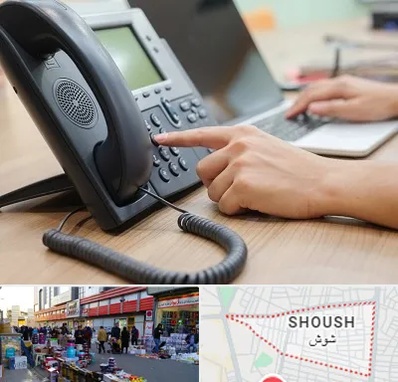 نصاب تلفن سانترال در شوش