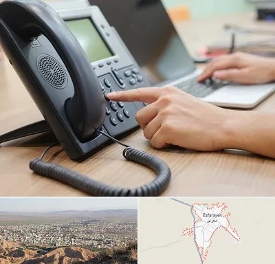 نصاب تلفن سانترال در اسفراین