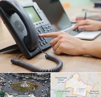 نصاب تلفن سانترال در فردیس کرج