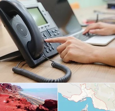 نصاب تلفن سانترال در هرمزگان