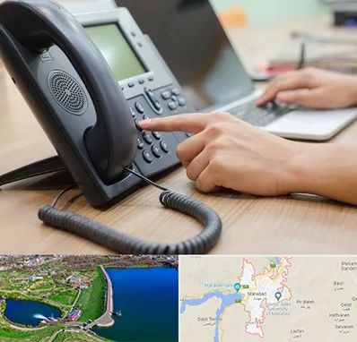 نصاب تلفن سانترال در مهاباد