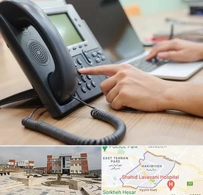 نصاب تلفن سانترال در حکیمیه